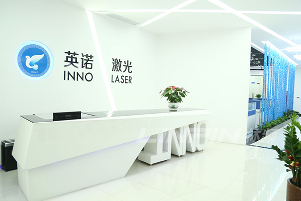 365电子娱乐官方网站合作伙伴英诺激光